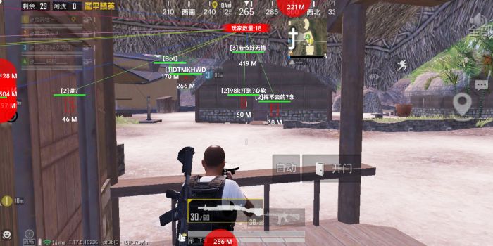 淘宝上有卖和平精英外挂吗（淘宝上的和平精英外挂能信吗）